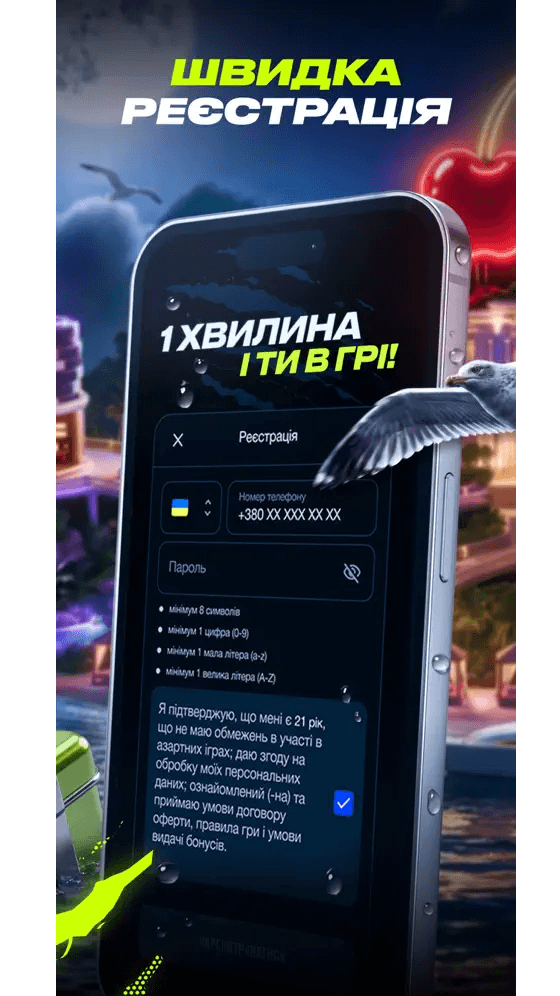 GORILLA Screenshot
