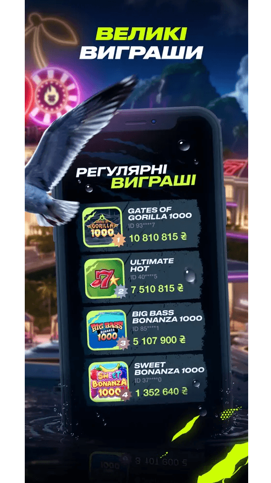 GORILLA Screenshot