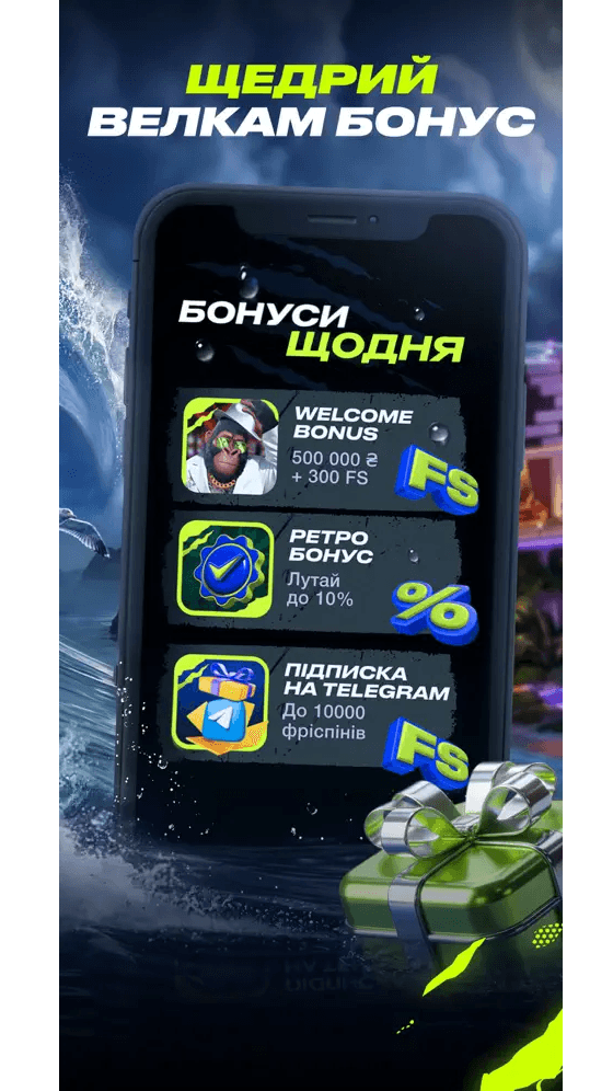 GORILLA Screenshot